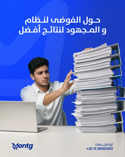 منشور مُنتج على السوشيال ميديا 1