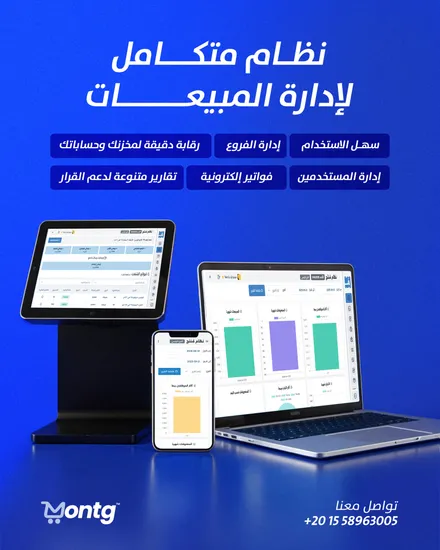 منشور مُنتج على السوشيال ميديا 2