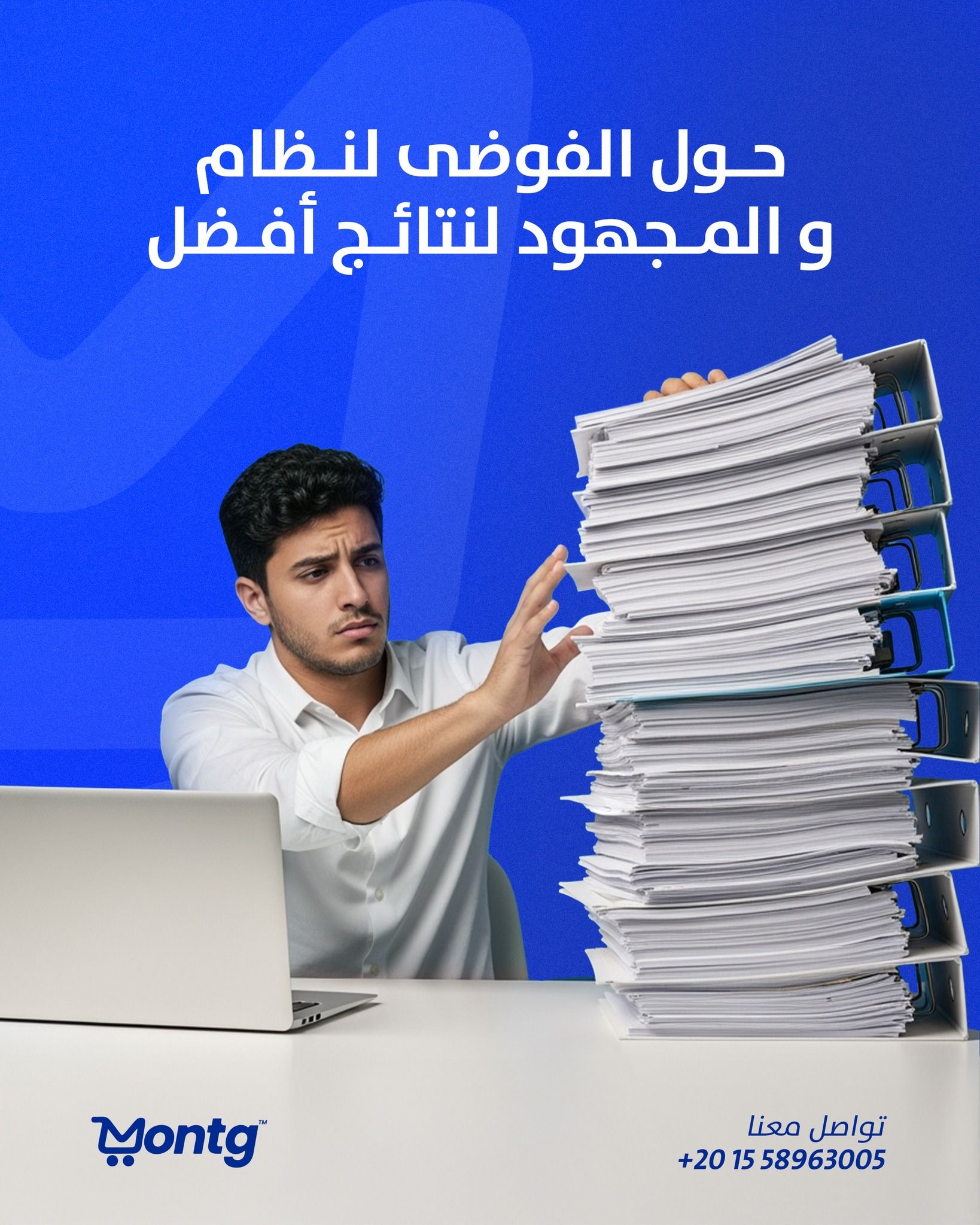 Montg Marketing Design 1