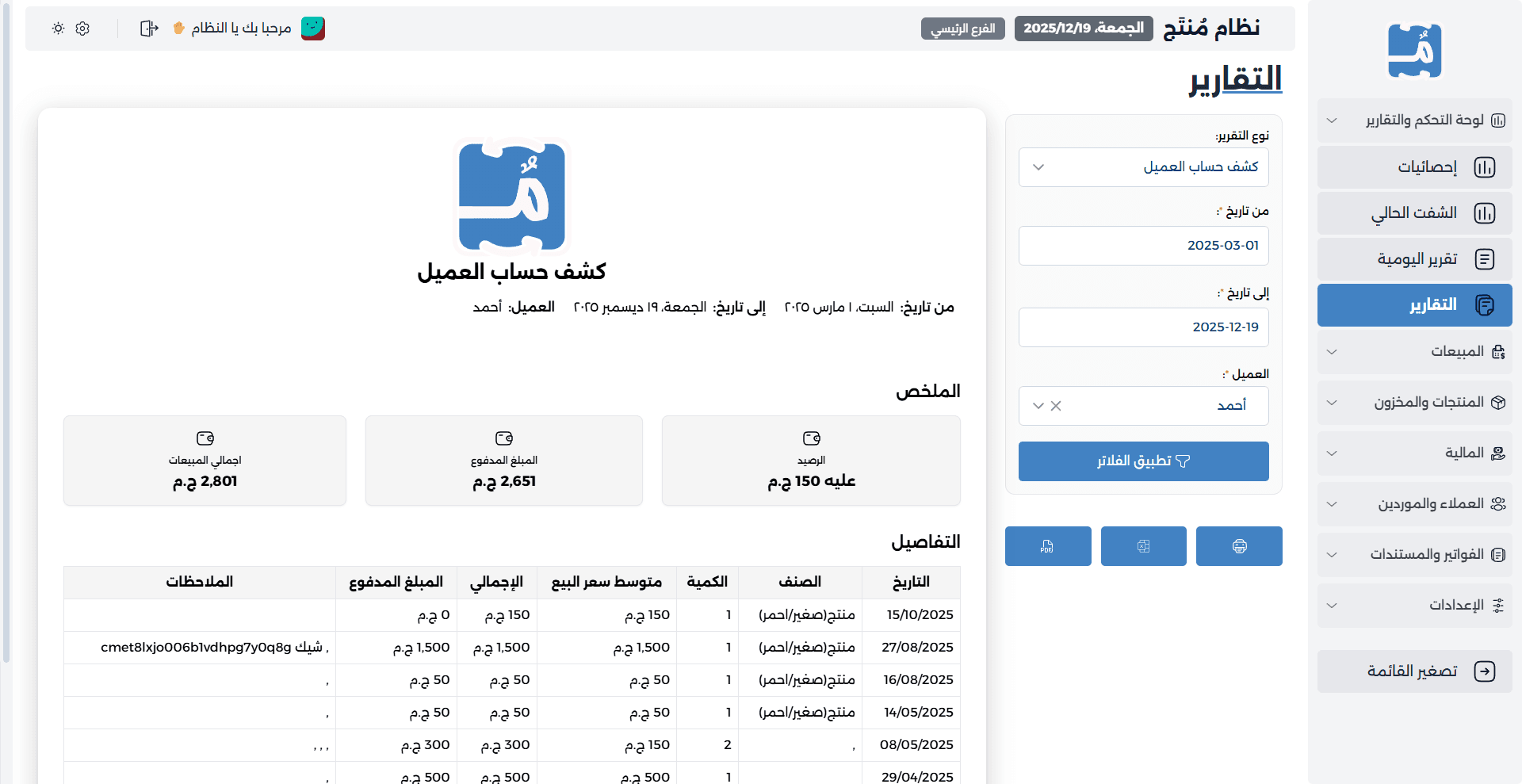 Reports